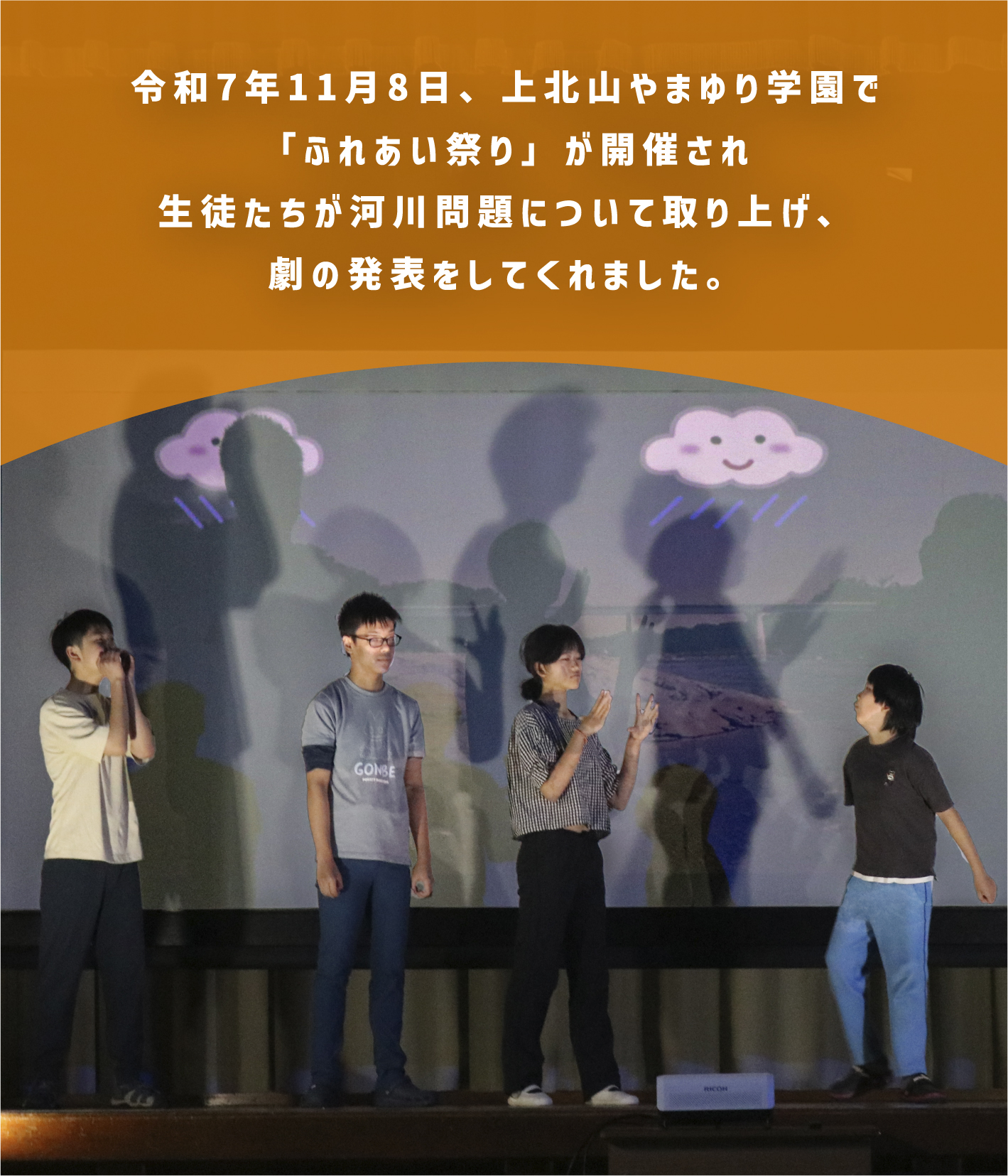 geki11