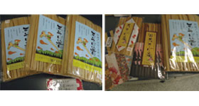 袋入りの吉野杉箸が3袋並んだ写真