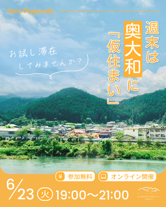 izyuu3