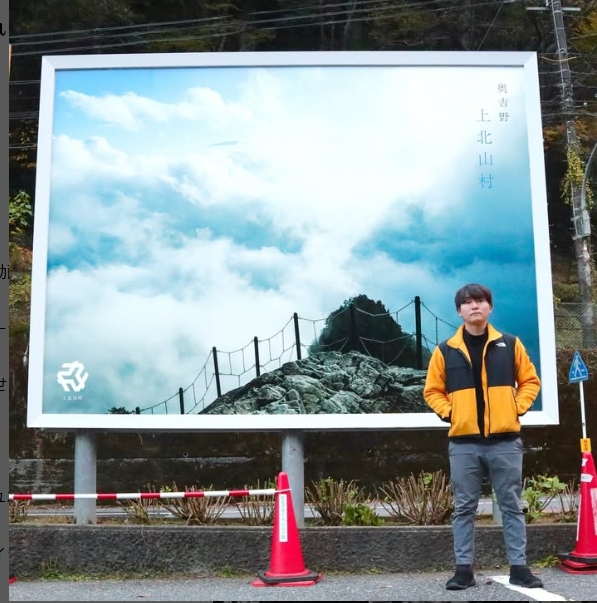 道の駅 吉野路上北山