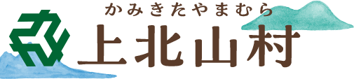 かみきたやまむら 上北山村